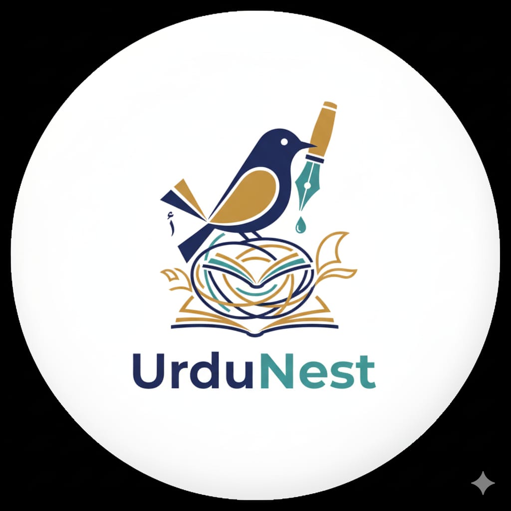 اردو نیسٹ